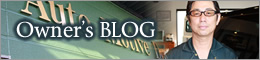 Owner's BLOG
