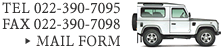TEL 022-390-7097 FAX 022-390-7098 ���[���t�H�[���͂�����