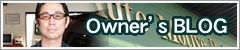 Owner's BLOG