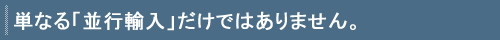 �P�Ȃ�u���s�A���v�����ł͂���܂���B